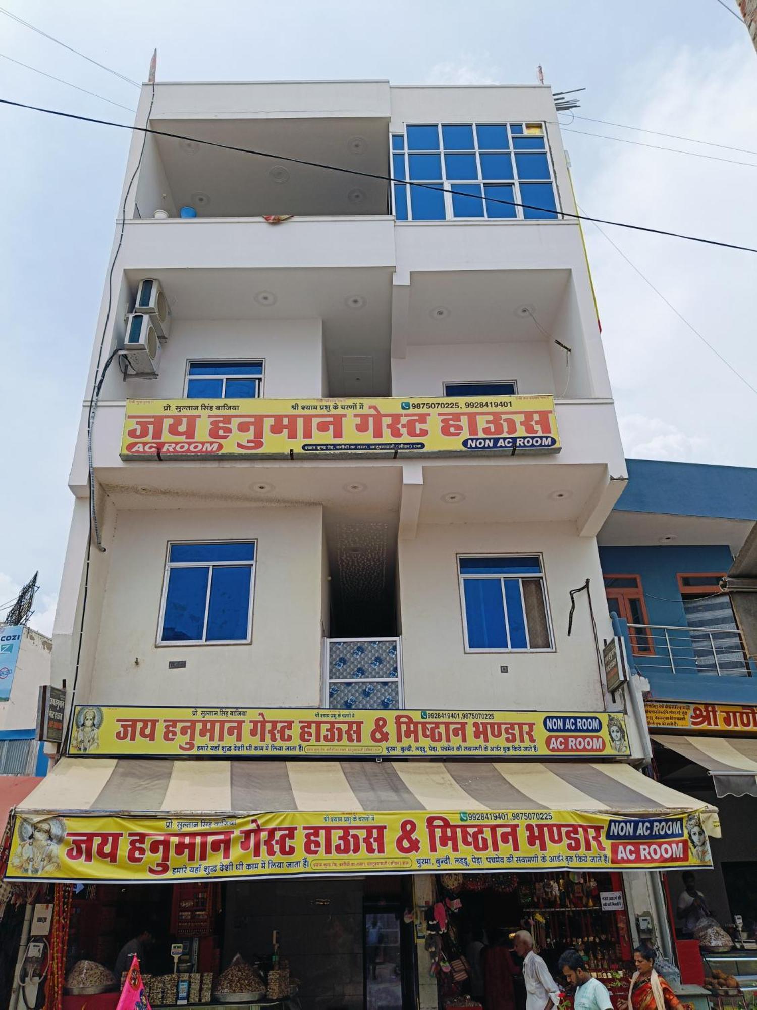 Jai Hanuman Guest House Palsana  Exterior foto